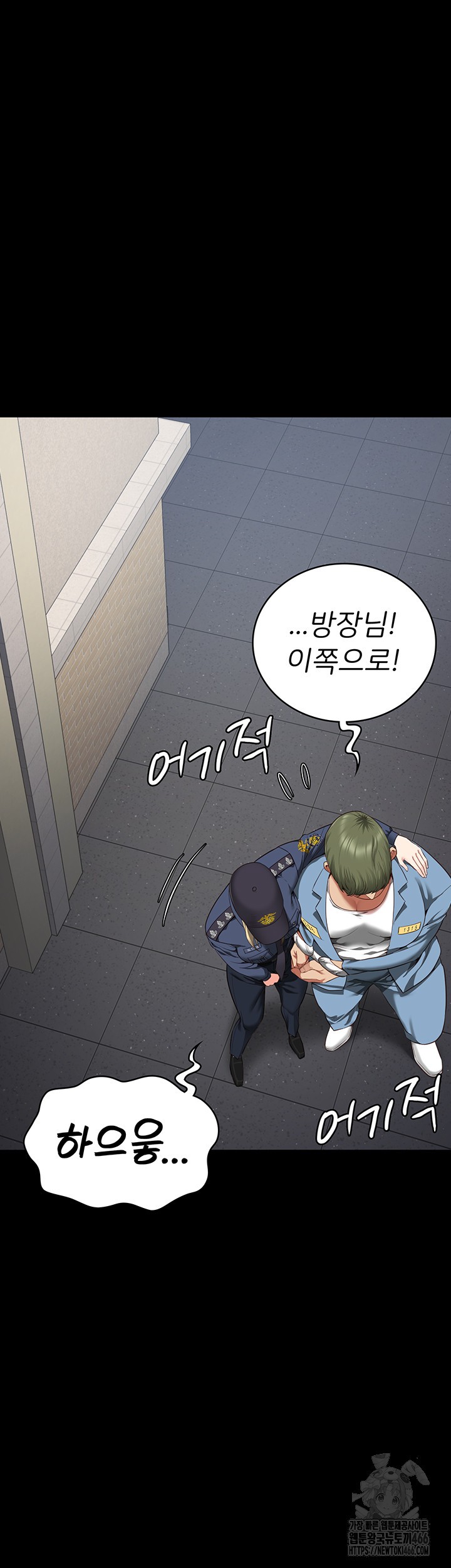 The Bear Girl Raw Chapter 86 Page 20