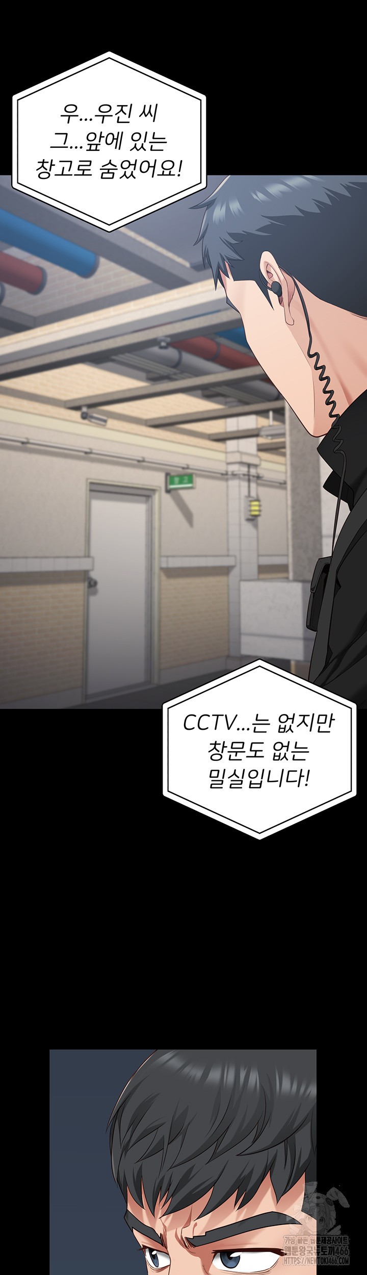 The Bear Girl Raw Chapter 86 Page 24