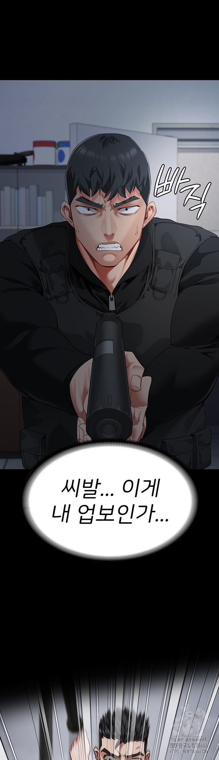 The Bear Girl Raw Chapter 86 Page 61