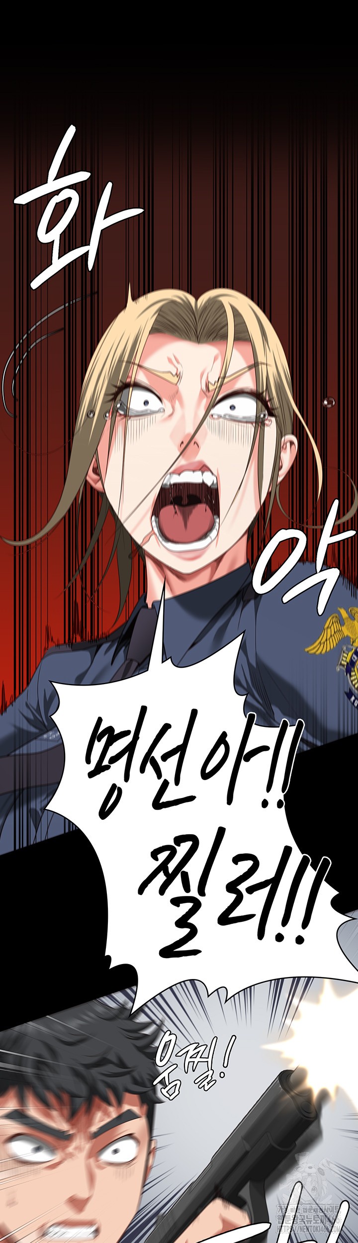 The Bear Girl Raw Chapter 86 Page 67