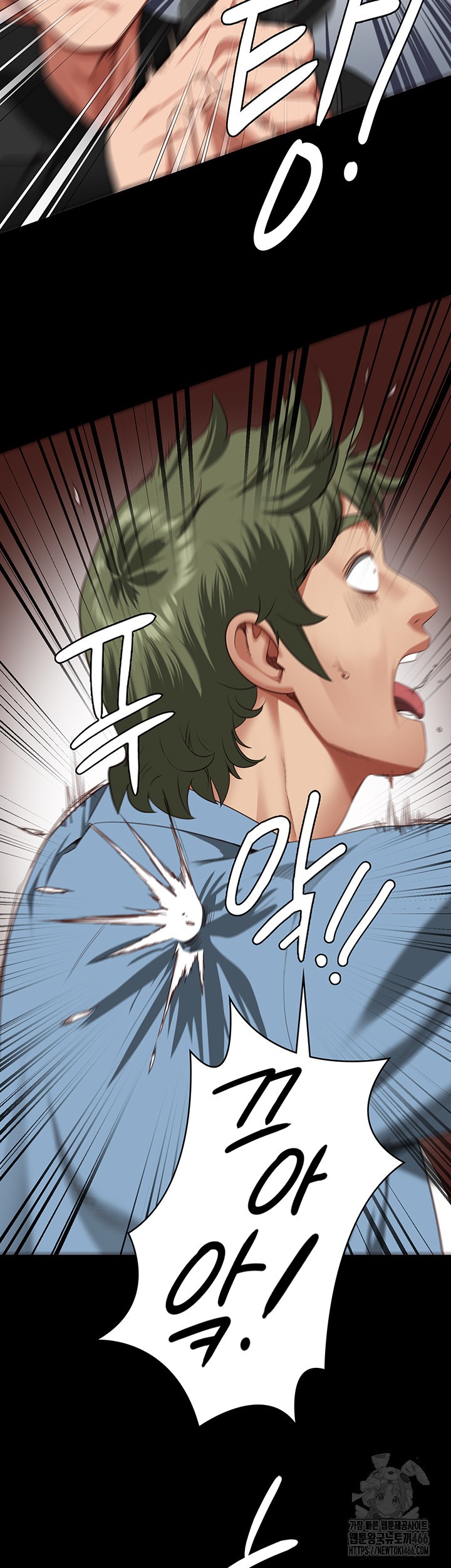 The Bear Girl Raw Chapter 86 Page 68