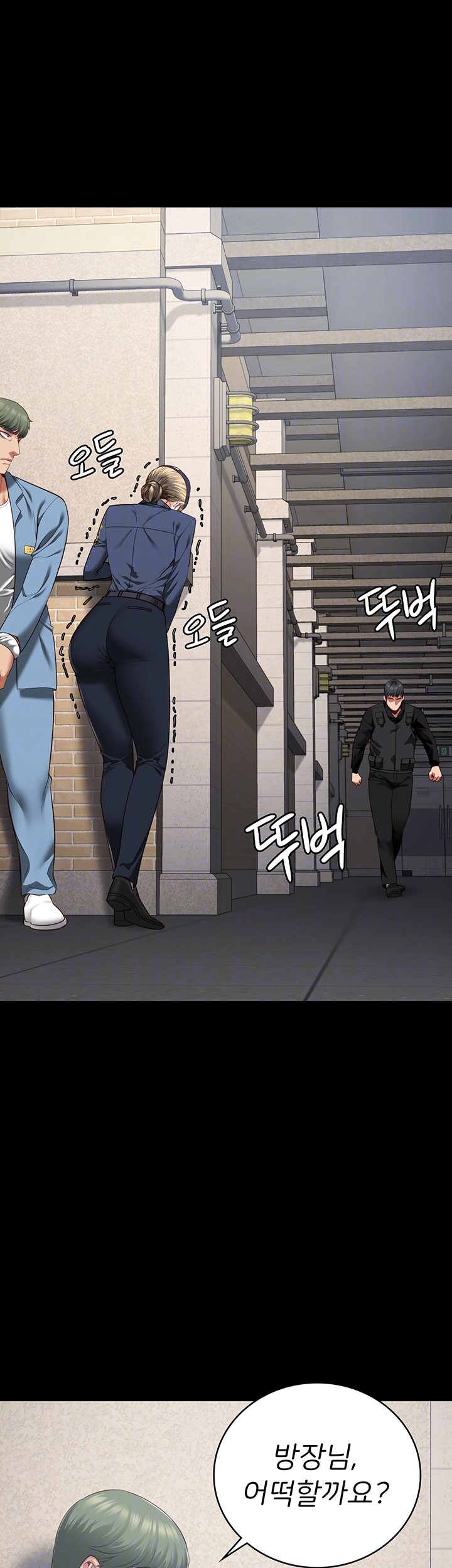The Bear Girl Raw Chapter 86 Page 9