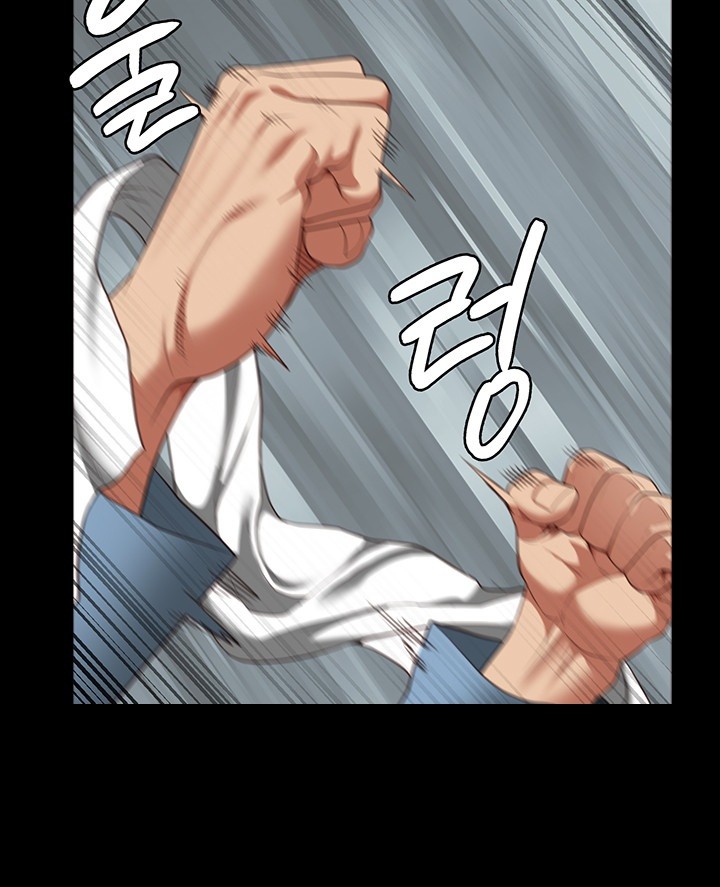 The Bear Girl Raw Chapter 87 Page 11