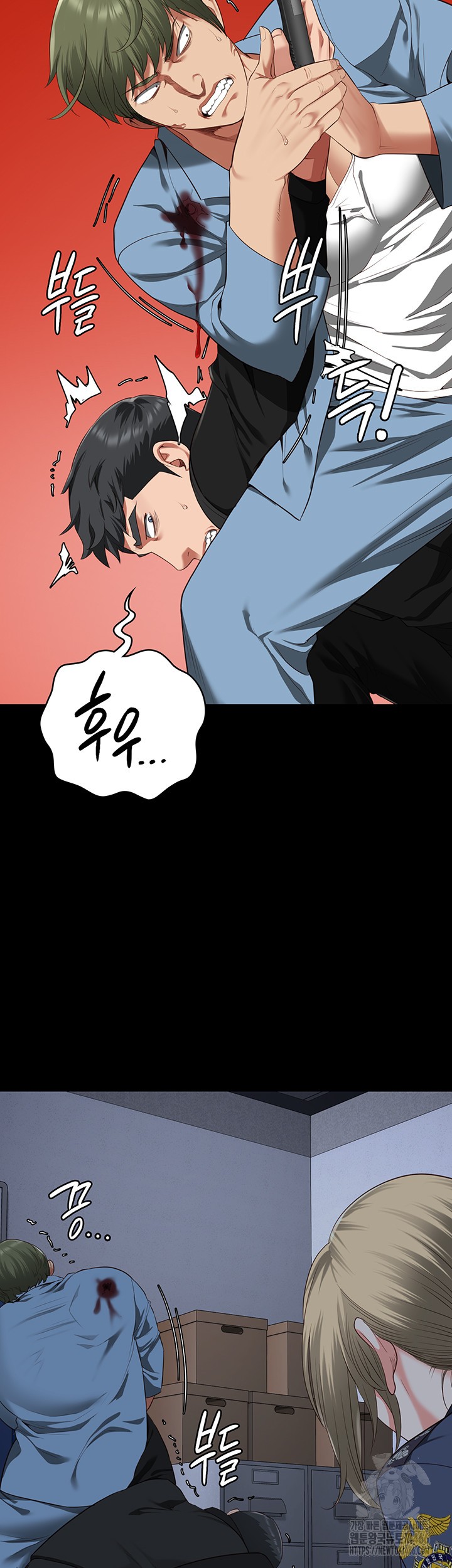 The Bear Girl Raw Chapter 87 Page 15