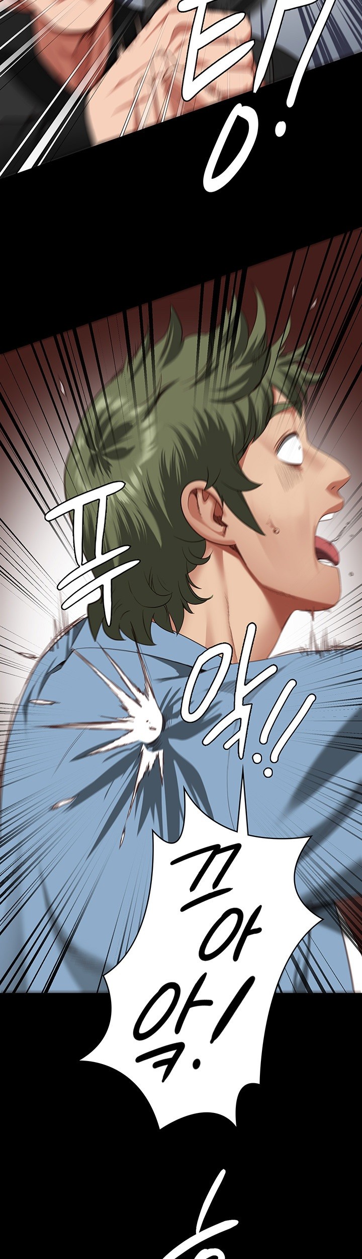 The Bear Girl Raw Chapter 87 Page 2
