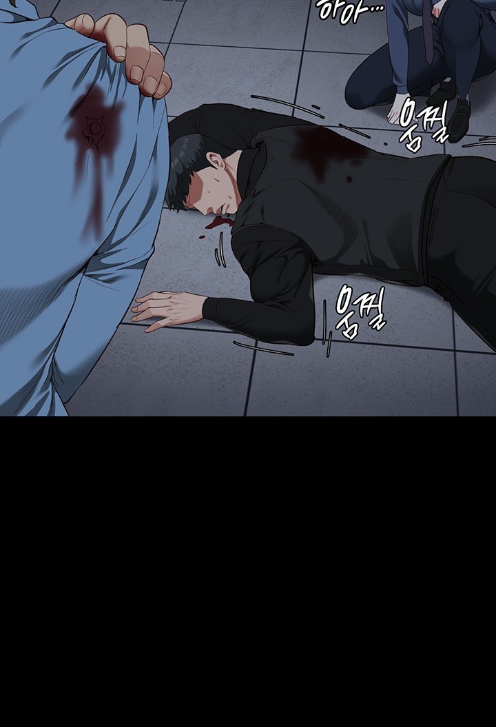 The Bear Girl Raw Chapter 87 Page 21