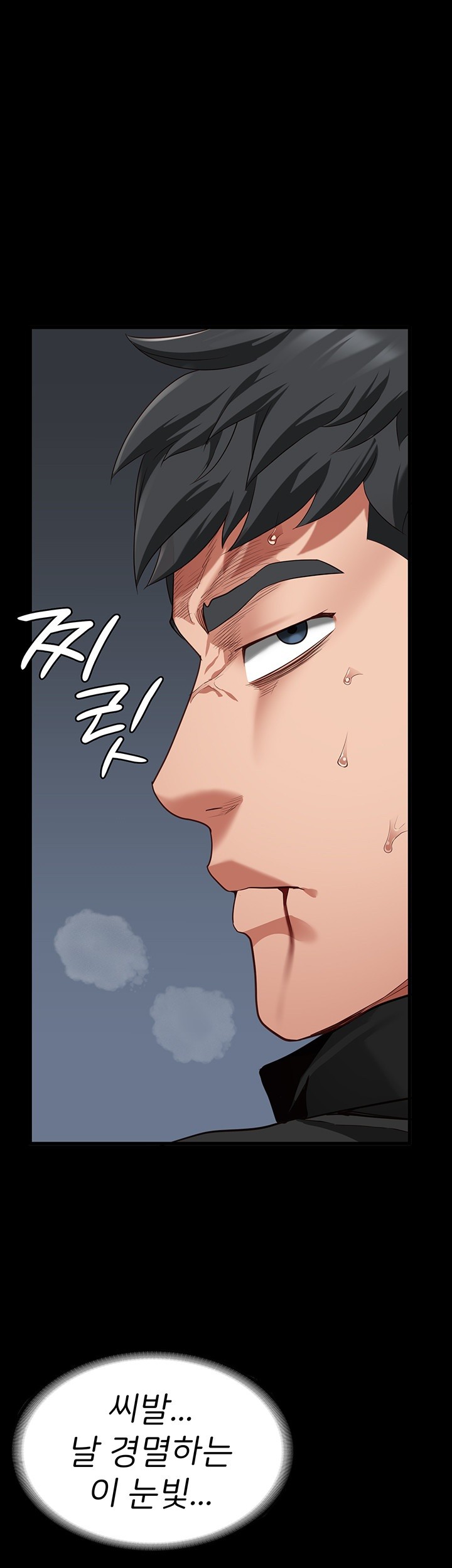 The Bear Girl Raw Chapter 87 Page 29