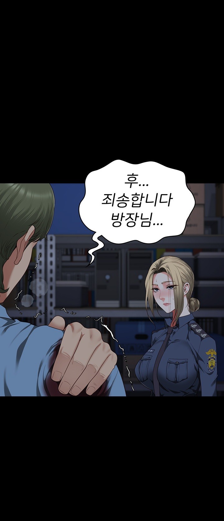The Bear Girl Raw Chapter 87 Page 31
