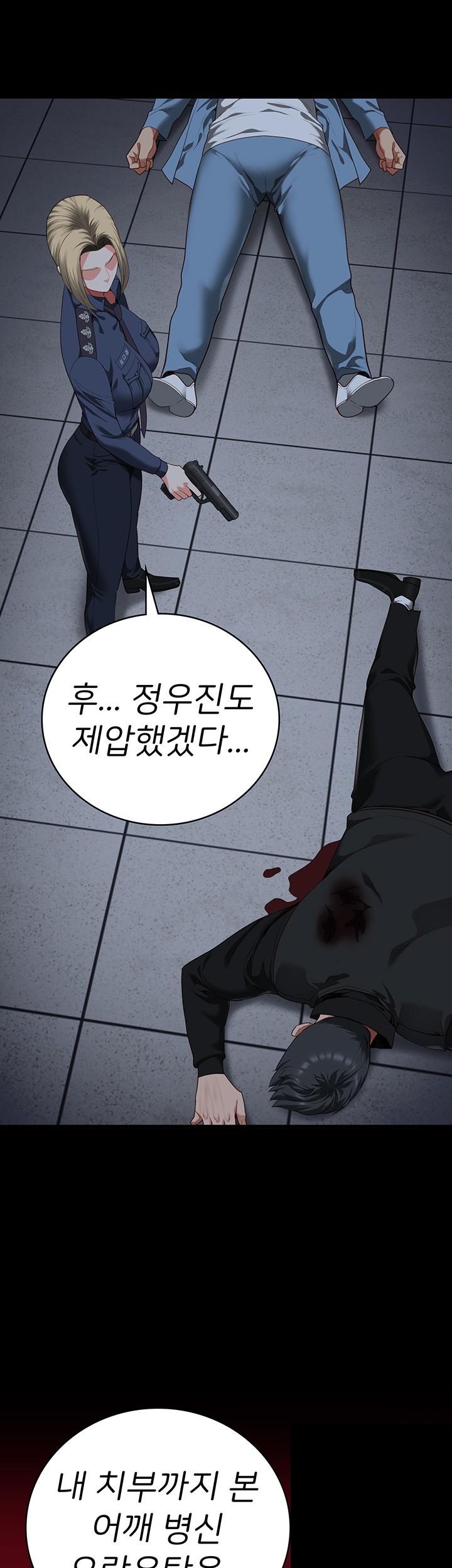 The Bear Girl Raw Chapter 87 Page 43