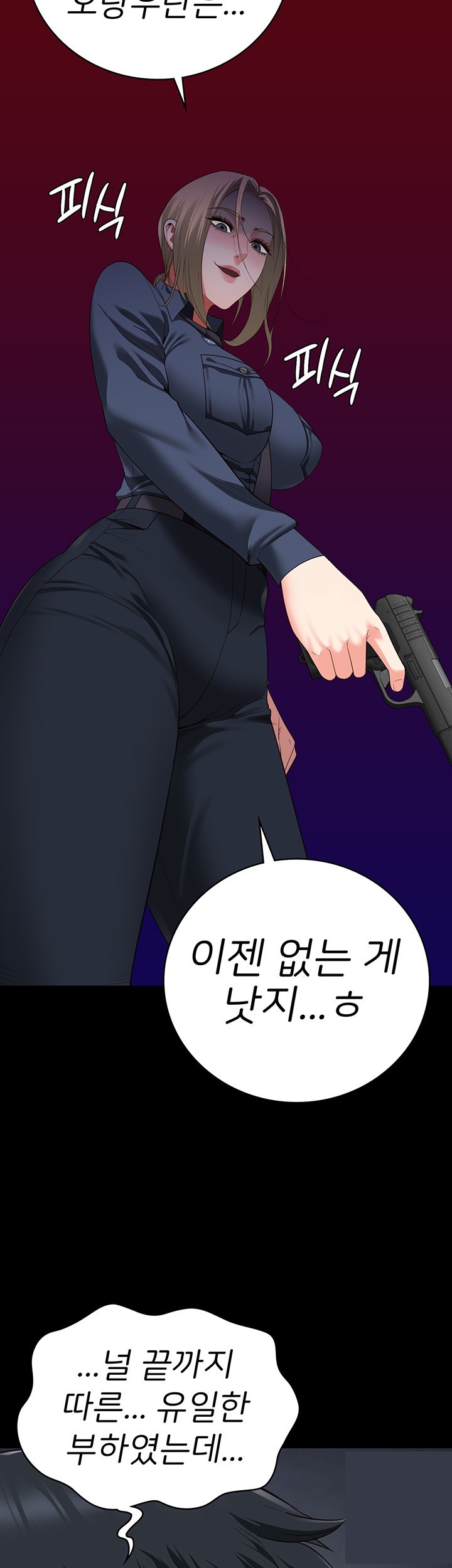 The Bear Girl Raw Chapter 87 Page 44