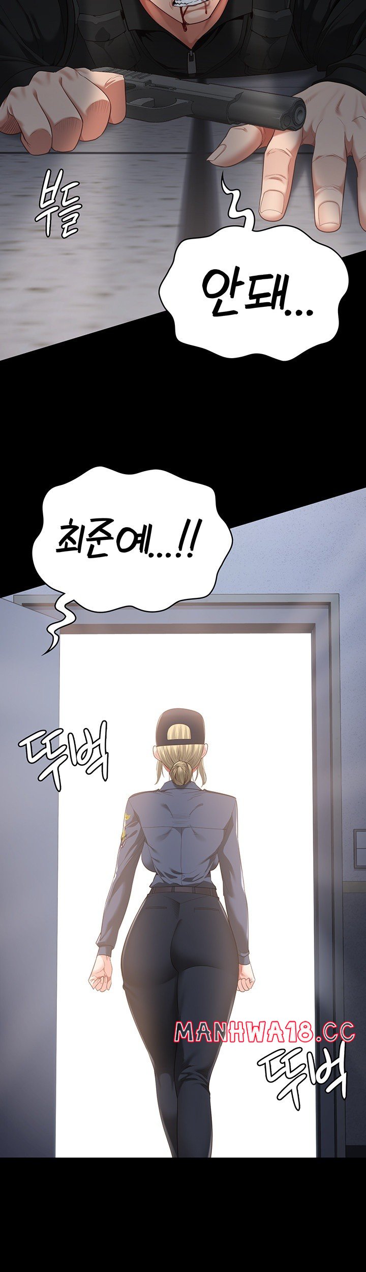 The Bear Girl Raw Chapter 87 Page 53