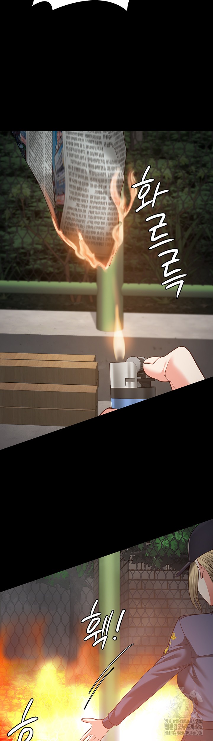 The Bear Girl Raw Chapter 87 Page 59