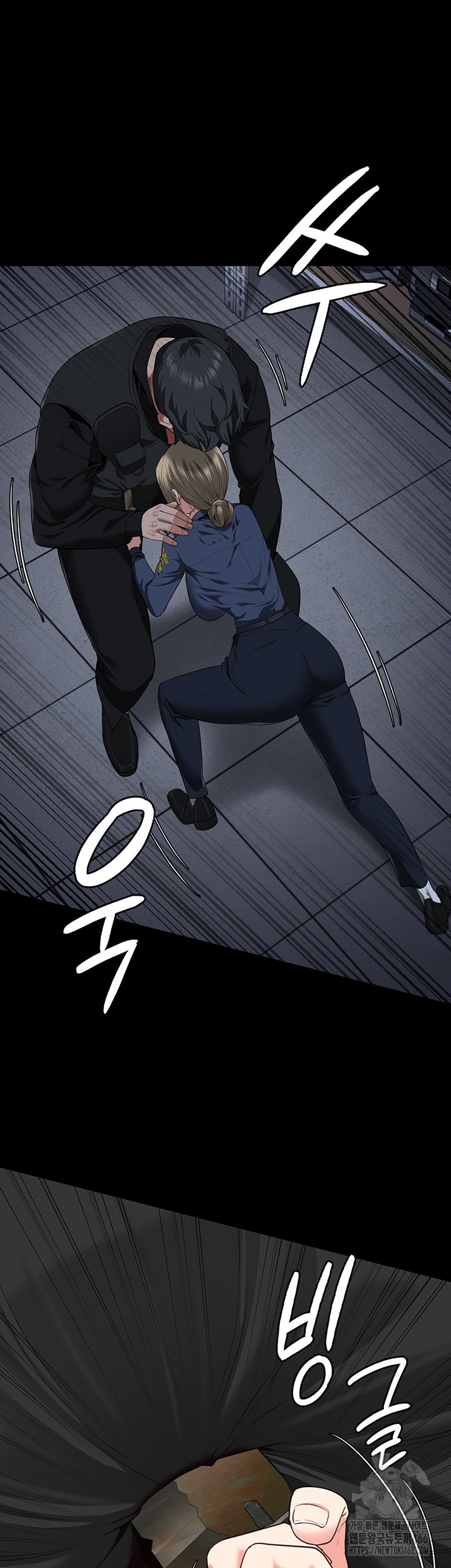 The Bear Girl Raw Chapter 87 Page 7