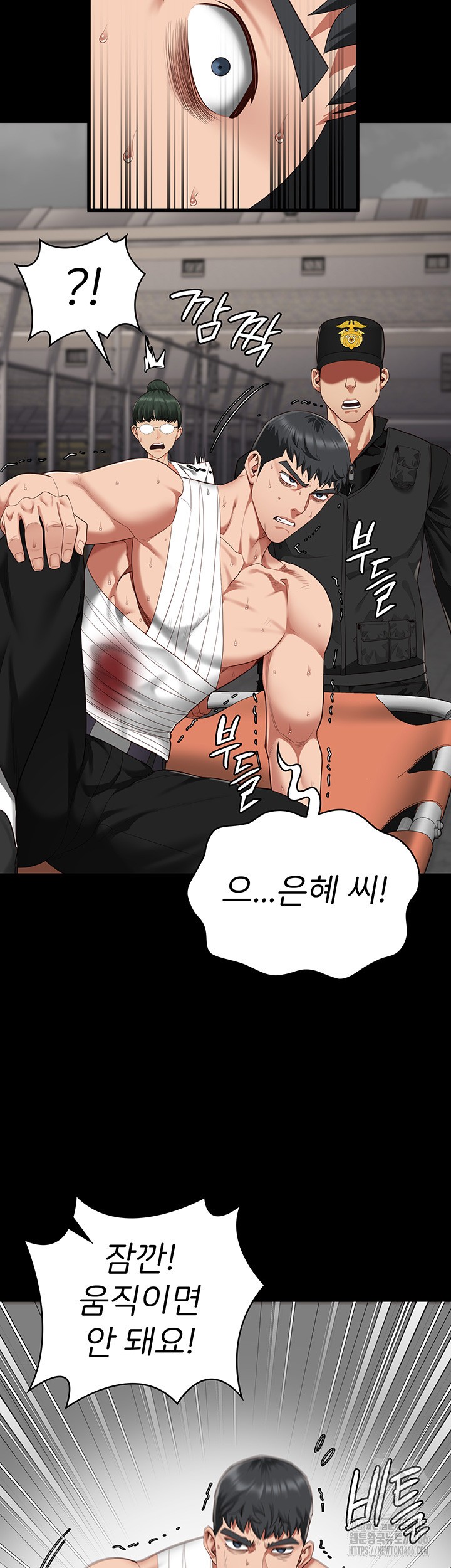 The Bear Girl Raw Chapter 88 Page 20
