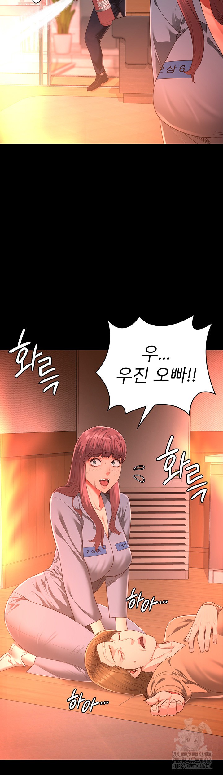 The Bear Girl Raw Chapter 88 Page 26