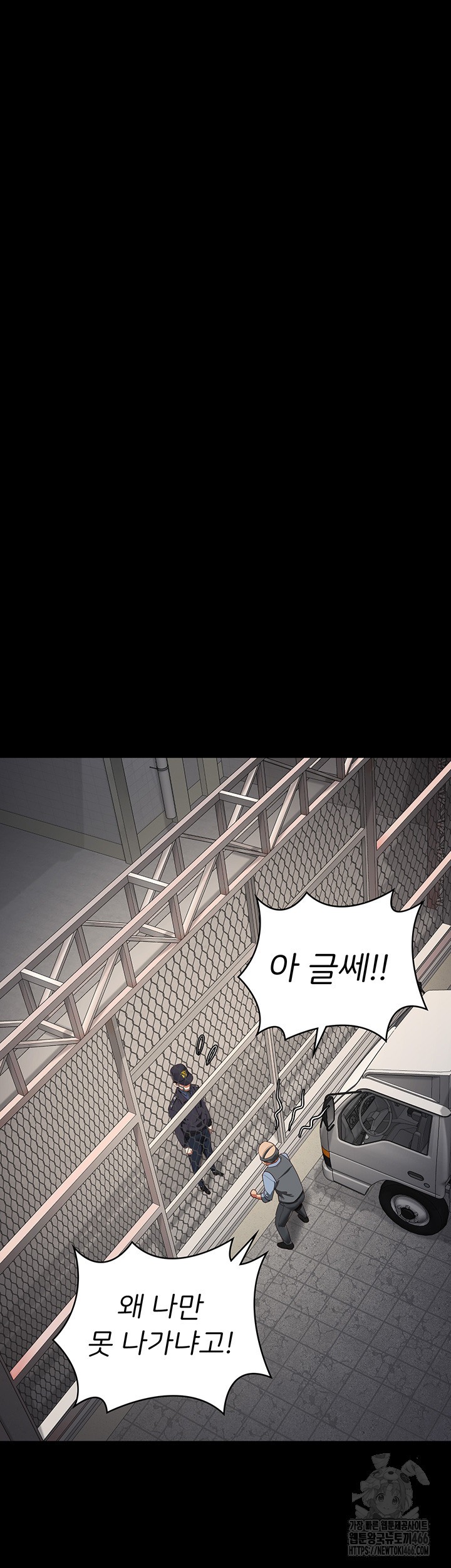 The Bear Girl Raw Chapter 88 Page 29
