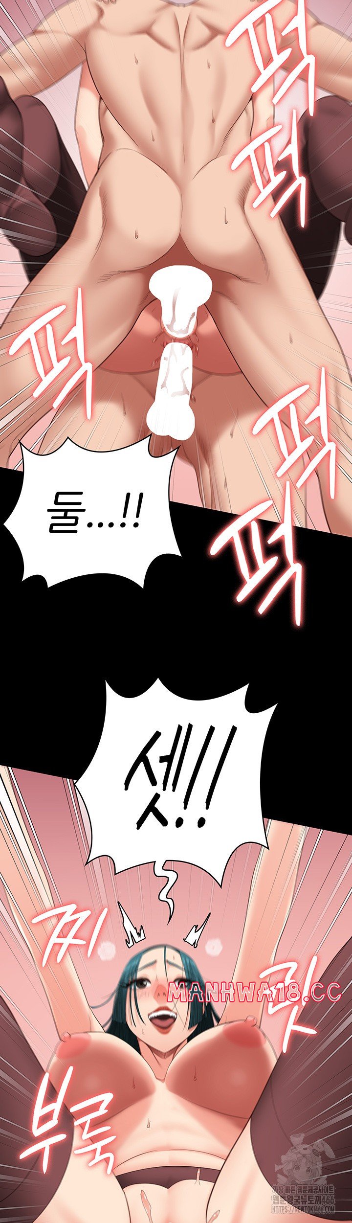 The Bear Girl Raw Chapter 88 Page 54