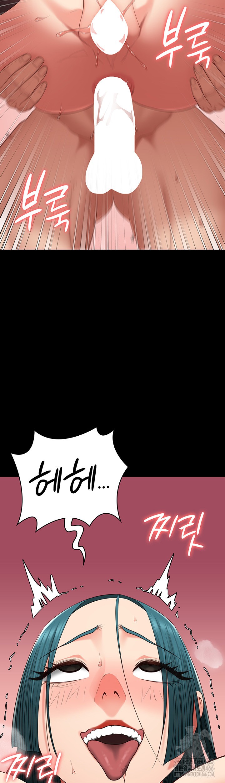 The Bear Girl Raw Chapter 88 Page 55