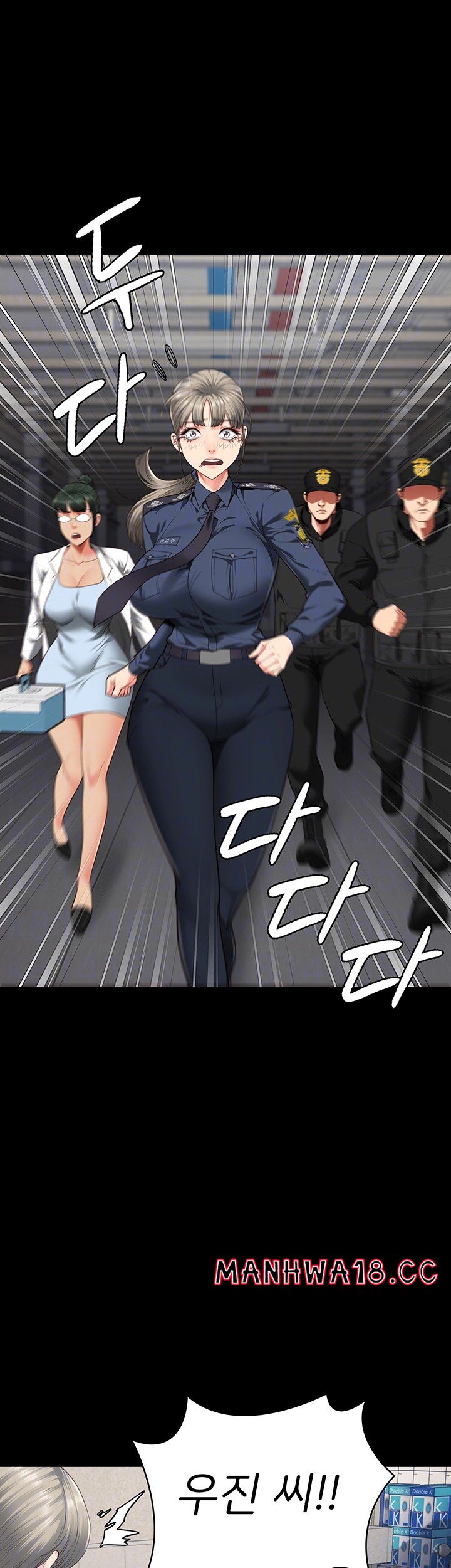 The Bear Girl Raw Chapter 88 Page 6