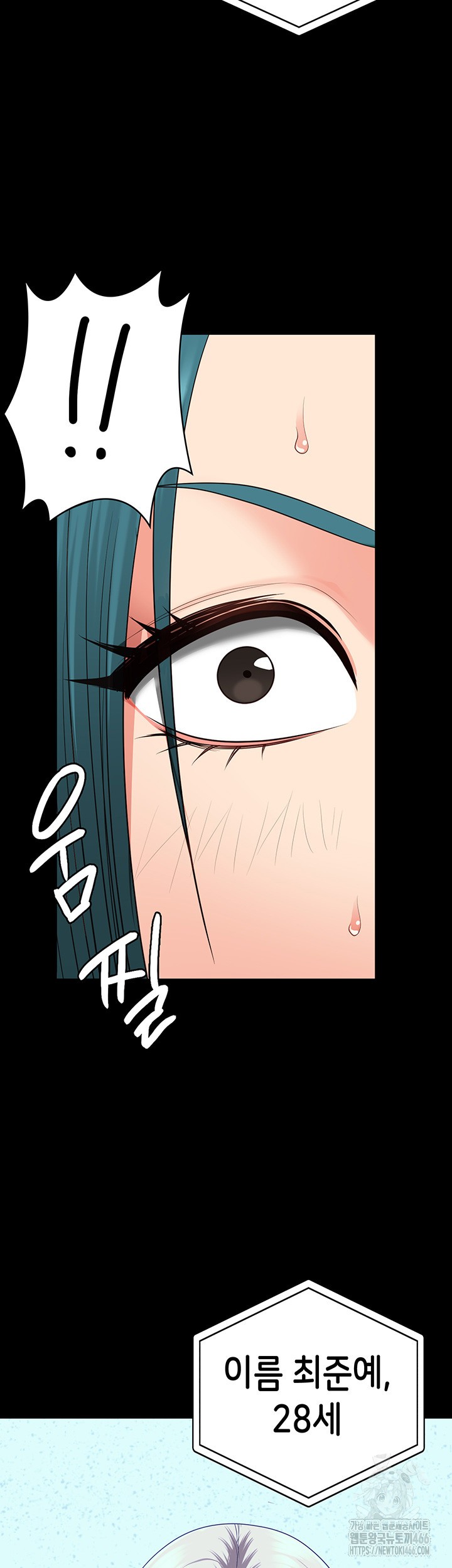 The Bear Girl Raw Chapter 88 Page 60