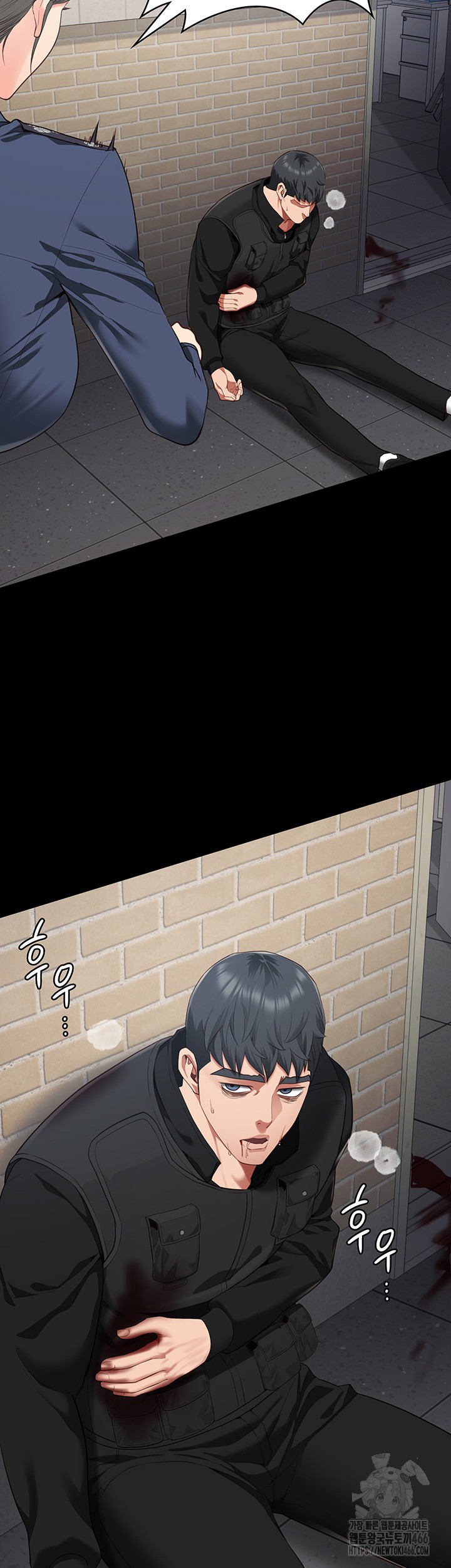 The Bear Girl Raw Chapter 88 Page 7