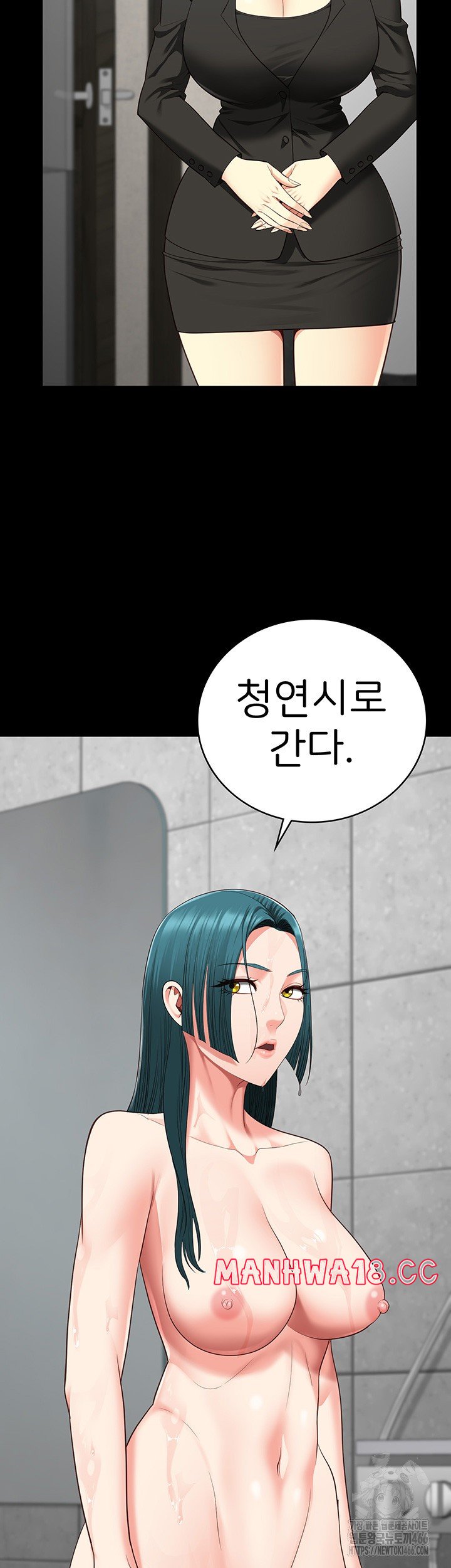 The Bear Girl Raw Chapter 89 Page 18