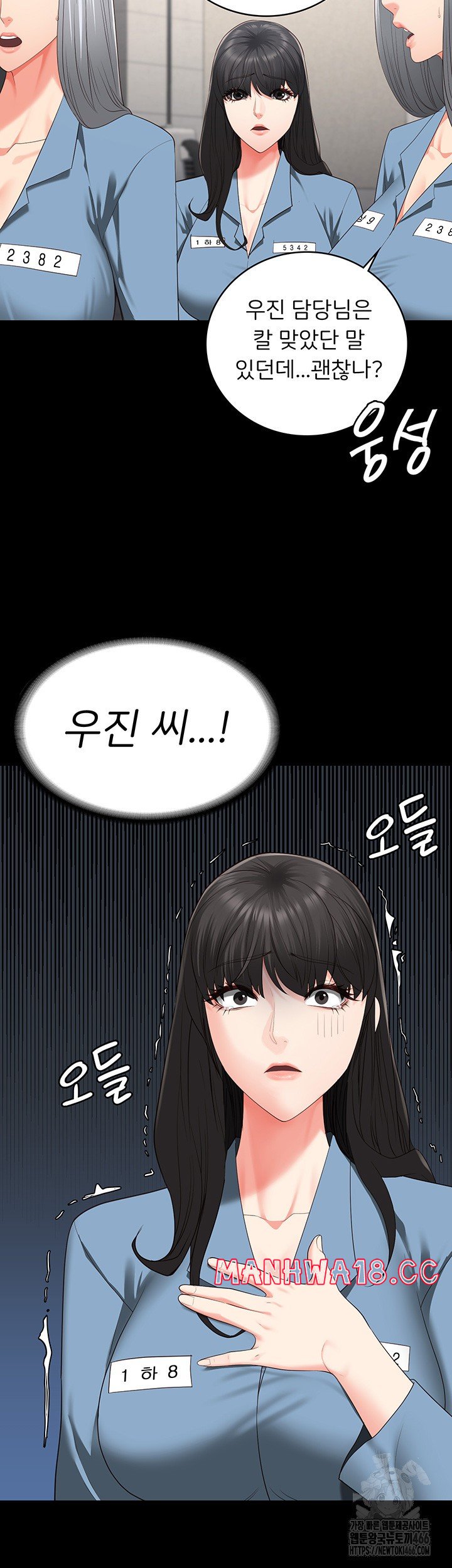 The Bear Girl Raw Chapter 89 Page 28