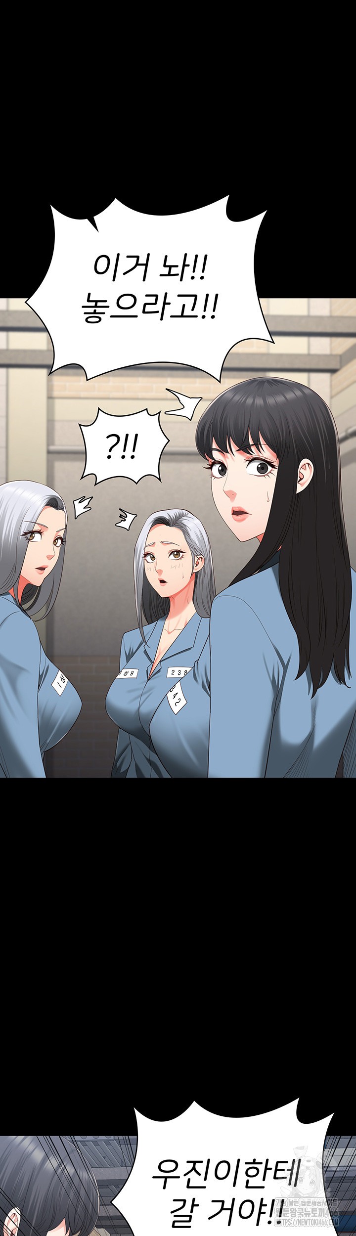 The Bear Girl Raw Chapter 89 Page 29