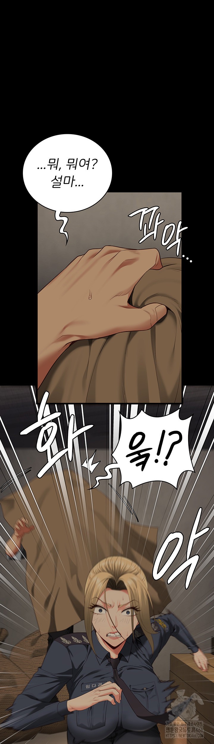 The Bear Girl Raw Chapter 89 Page 38