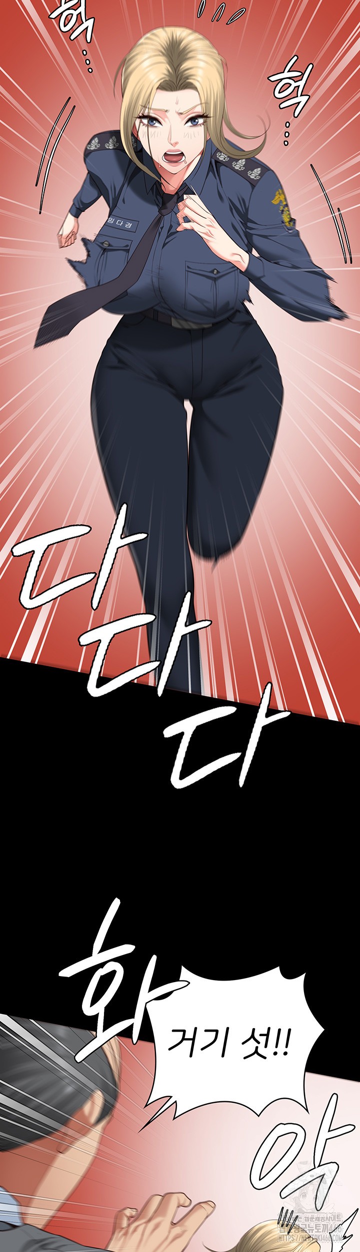 The Bear Girl Raw Chapter 89 Page 41