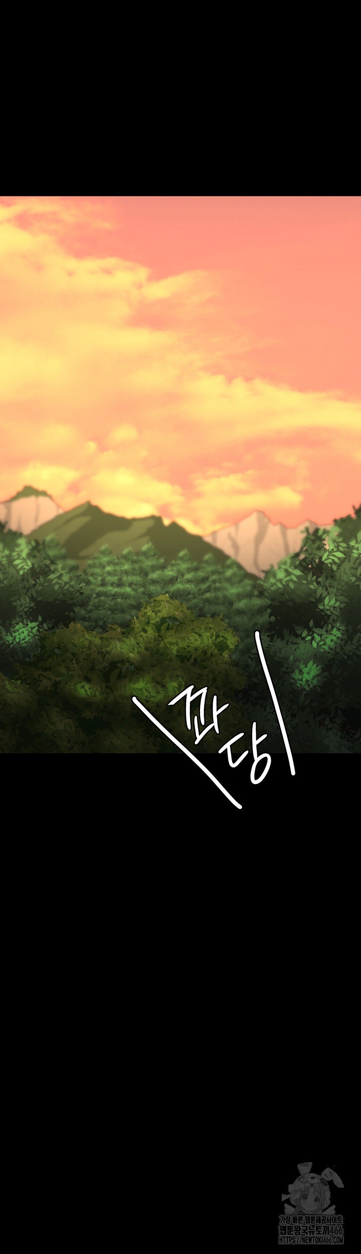 The Bear Girl Raw Chapter 89 Page 43