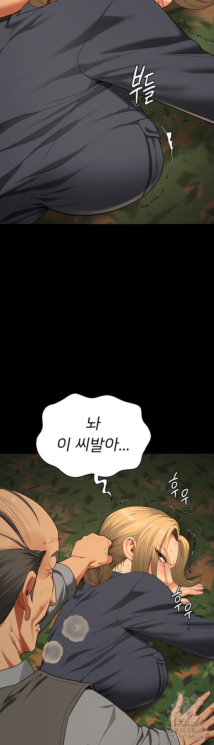 The Bear Girl Raw Chapter 89 Page 46