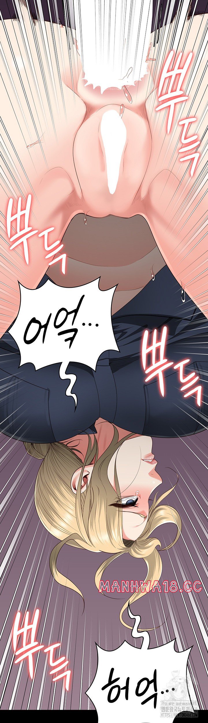 The Bear Girl Raw Chapter 89 Page 58