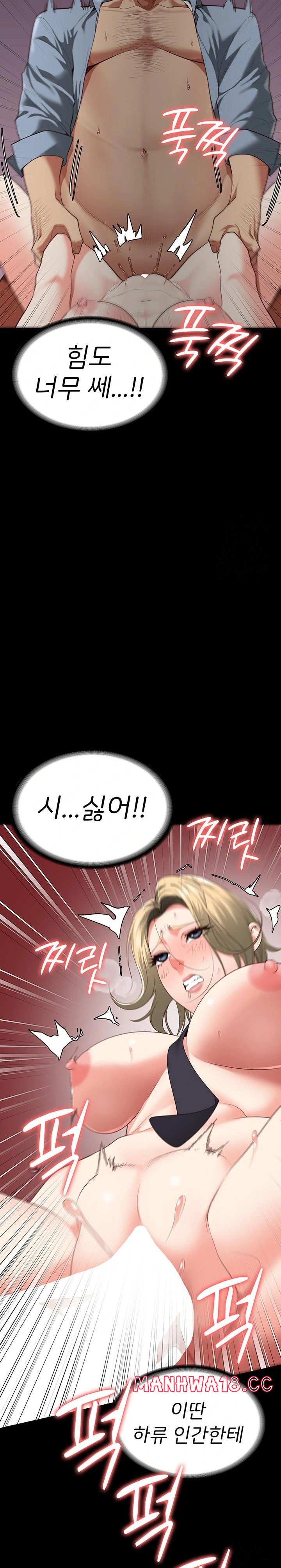 The Bear Girl Raw Chapter 90 Page 17