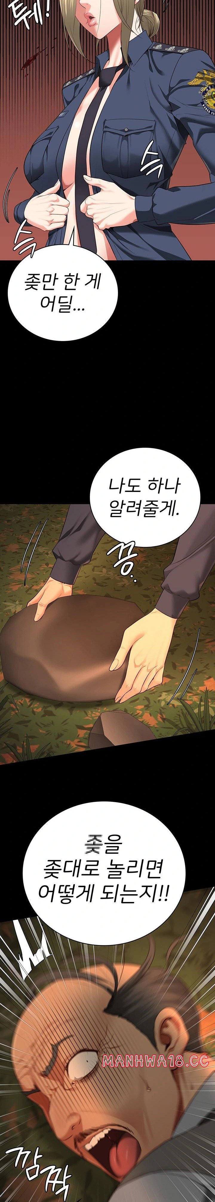 The Bear Girl Raw Chapter 90 Page 24