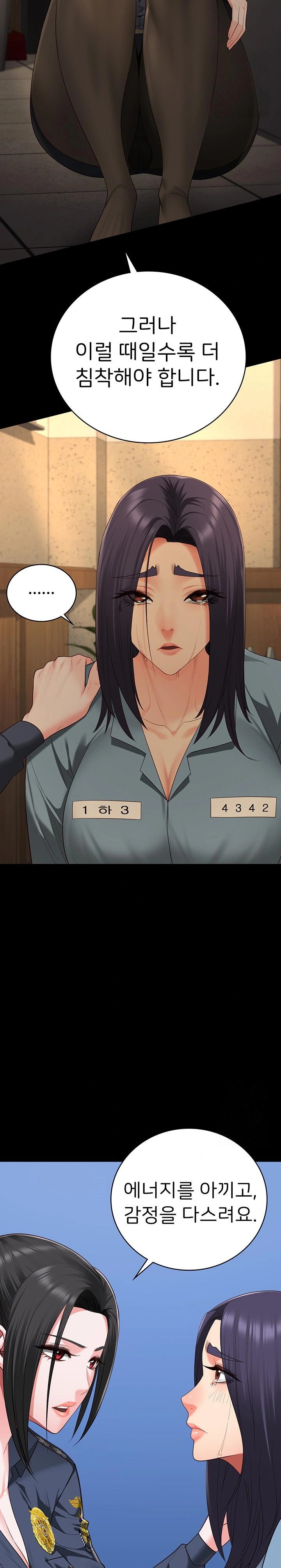 The Bear Girl Raw Chapter 90 Page 31