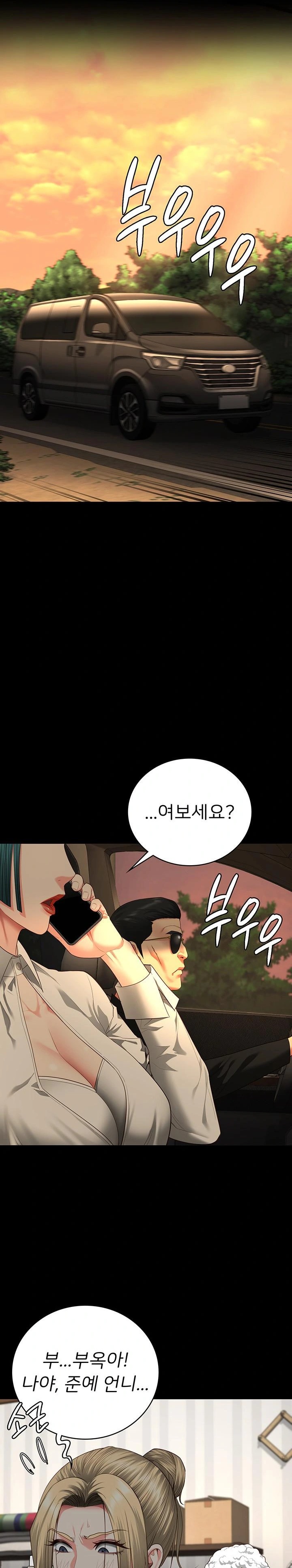 The Bear Girl Raw Chapter 90 Page 35