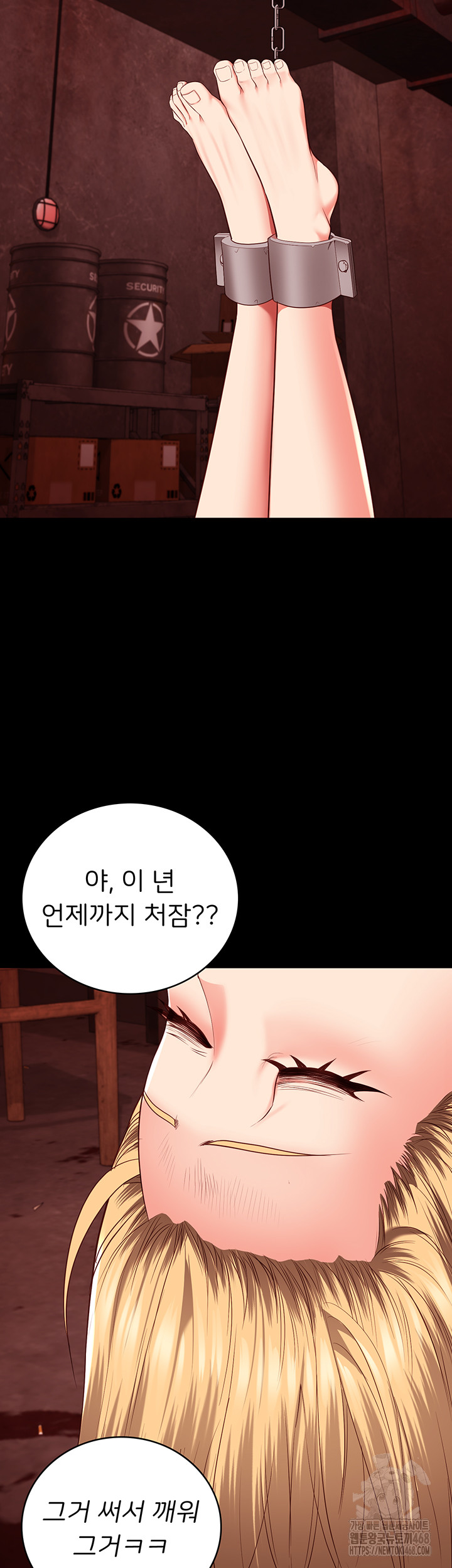 The Bear Girl Raw Chapter 91 Page 30