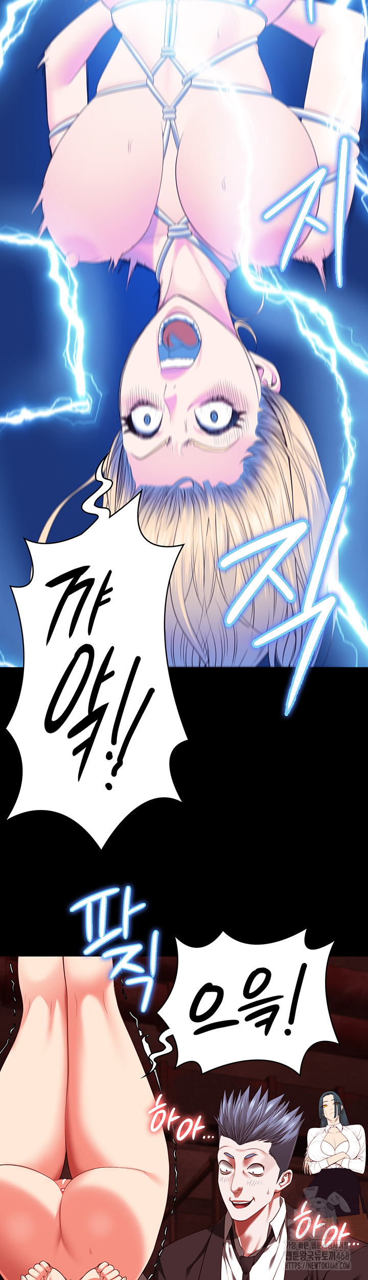 The Bear Girl Raw Chapter 91 Page 33