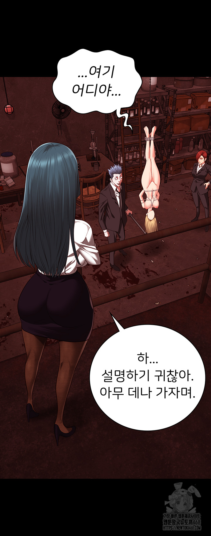 The Bear Girl Raw Chapter 91 Page 36