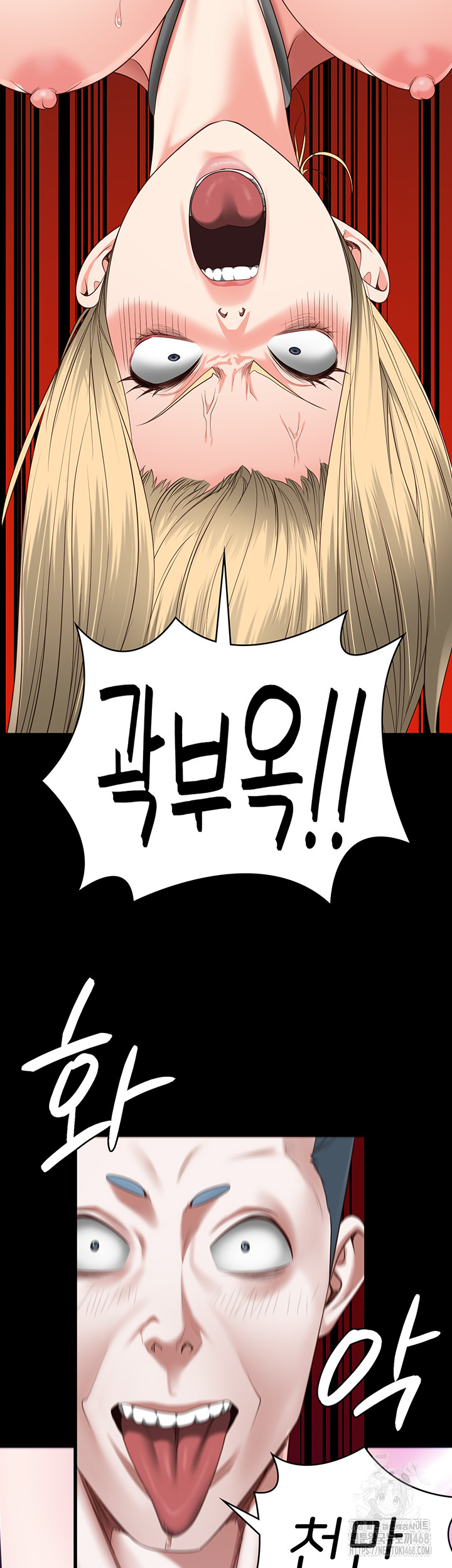 The Bear Girl Raw Chapter 91 Page 38