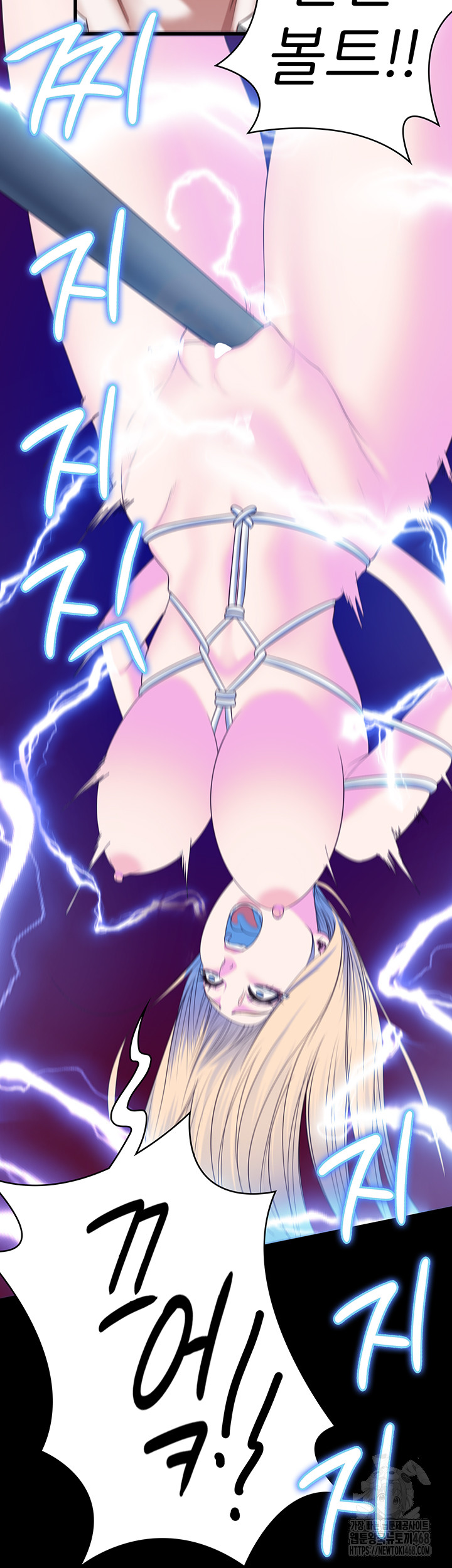 The Bear Girl Raw Chapter 91 Page 39