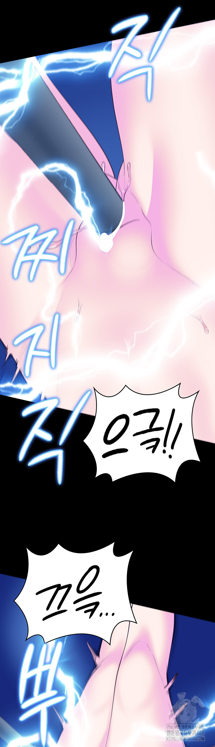 The Bear Girl Raw Chapter 91 Page 40