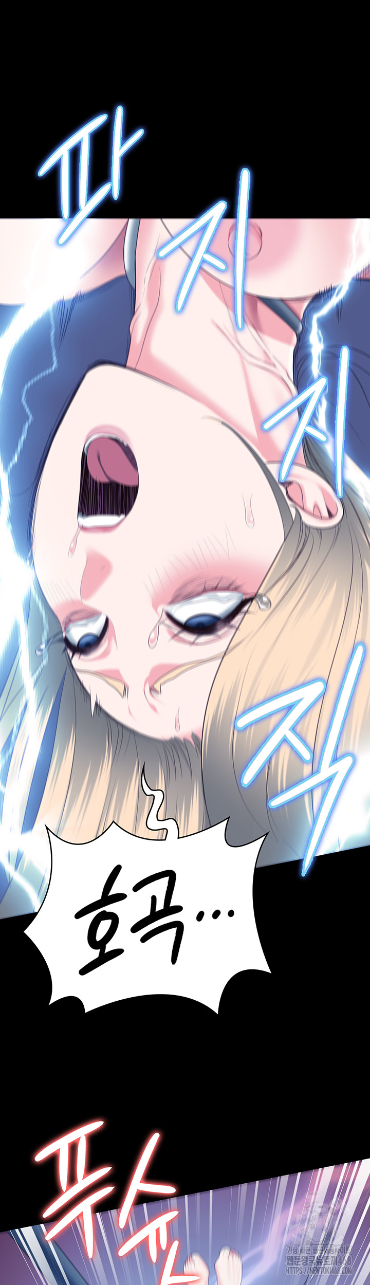 The Bear Girl Raw Chapter 91 Page 43