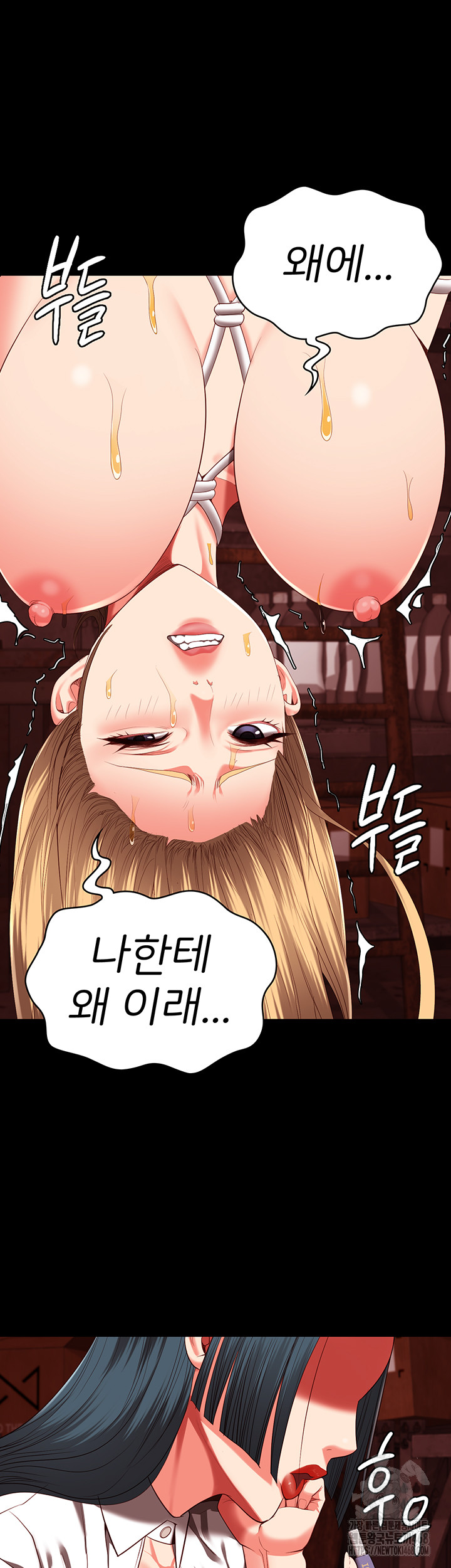 The Bear Girl Raw Chapter 91 Page 50