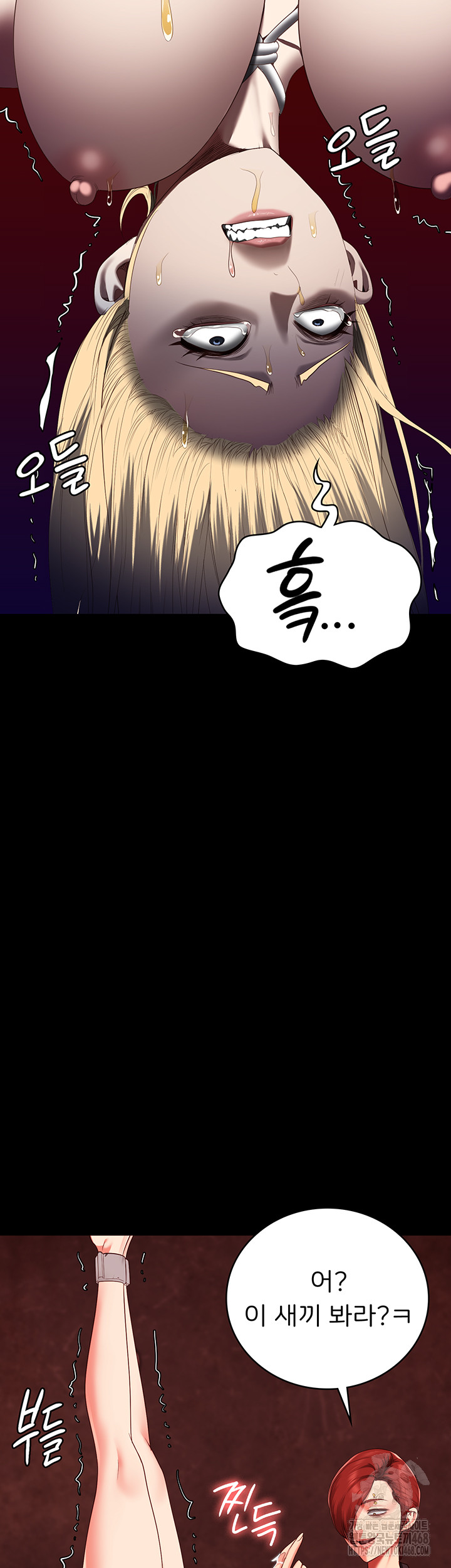 The Bear Girl Raw Chapter 91 Page 56