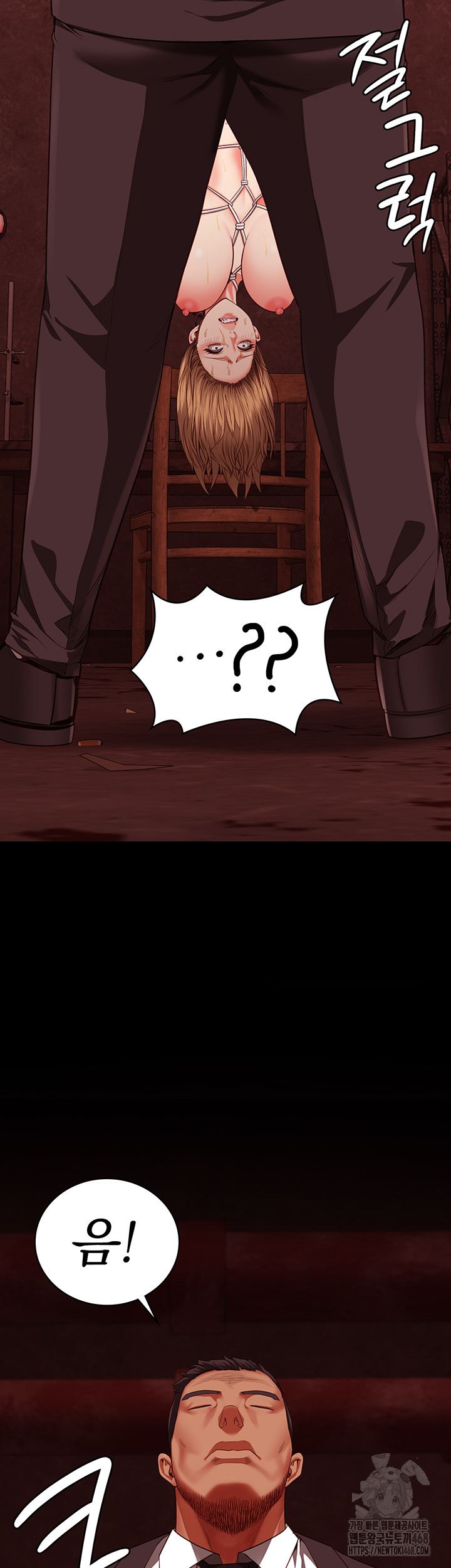 The Bear Girl Raw Chapter 91 Page 60