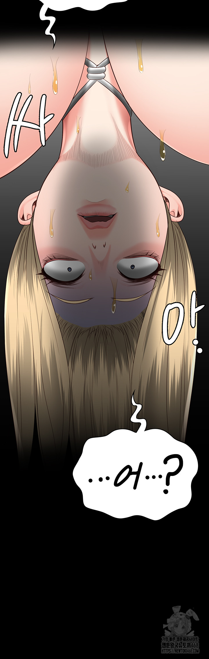 The Bear Girl Raw Chapter 91 Page 62