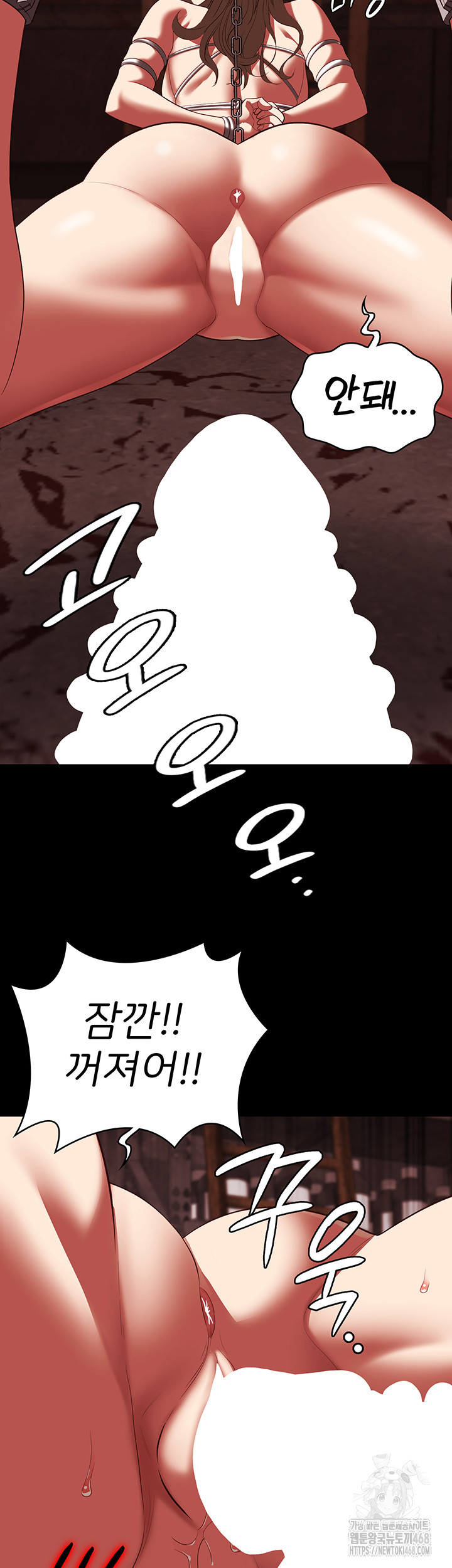 The Bear Girl Raw Chapter 92 Page 13