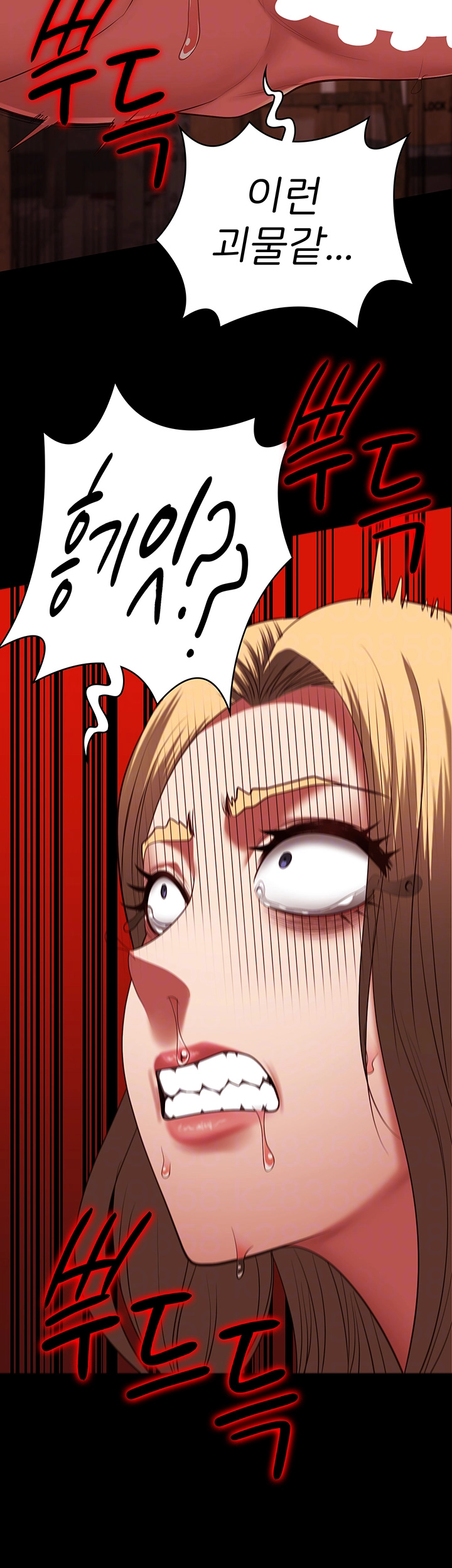 The Bear Girl Raw Chapter 92 Page 14